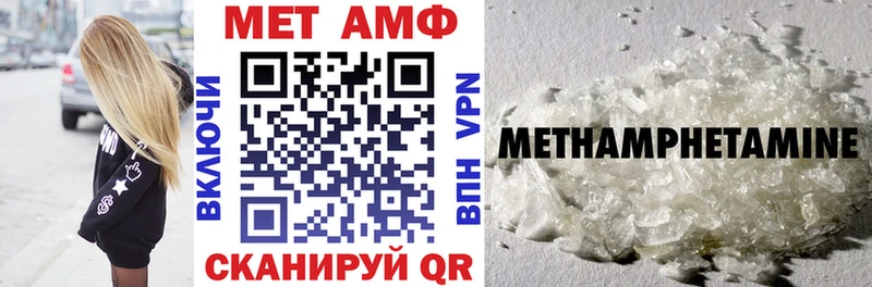 АМФ Розовый  Купить где  Дегтярск 
