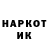 Метадон кристалл Donat1k resp
