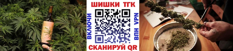 Печенье с ТГК марихуана  Купить где  Дегтярск 