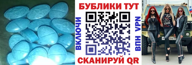 Экстази Дубай  Купить где  Дегтярск 
