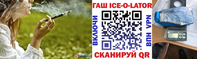 Купить где  Дегтярск  ГАШИШ индика сатива 