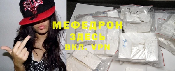 MDMA Premium VHQ Белоозёрский