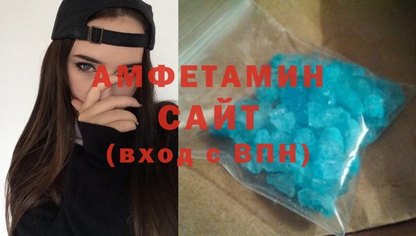 бутират Белокуриха