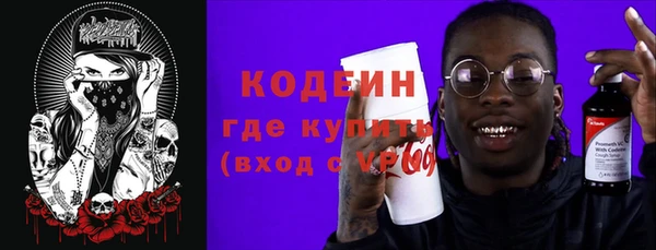 первитин Беломорск