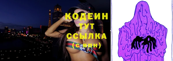 первитин Беломорск