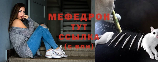 бутират Белокуриха