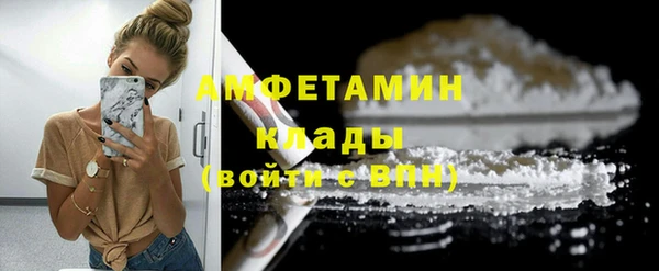 MDMA Premium VHQ Белоозёрский