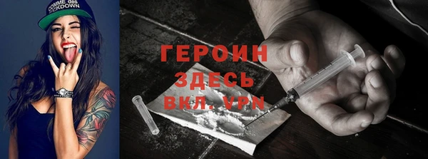 первитин Беломорск