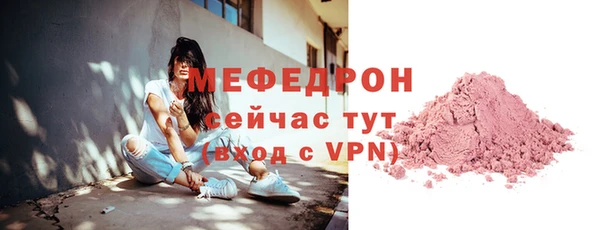 первитин Беломорск