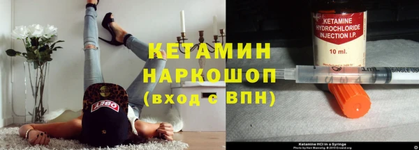 бутират Белокуриха