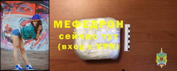 бутират Белокуриха