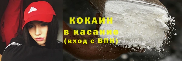 бутират Белокуриха
