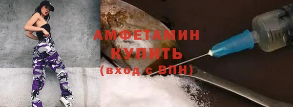 первитин Беломорск