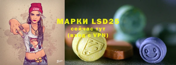 первитин Беломорск