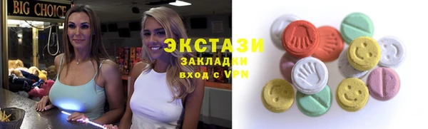 бутират Белокуриха