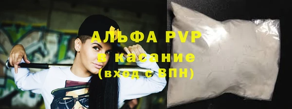 первитин Беломорск