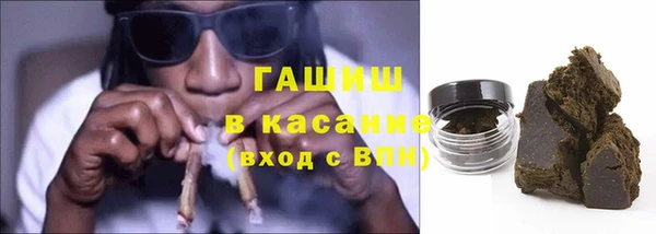 MDMA Premium VHQ Белоозёрский
