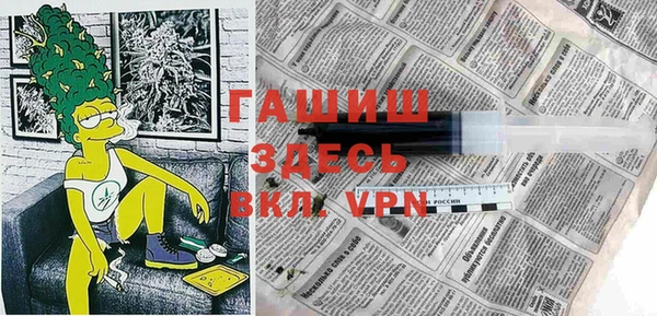 первитин Беломорск