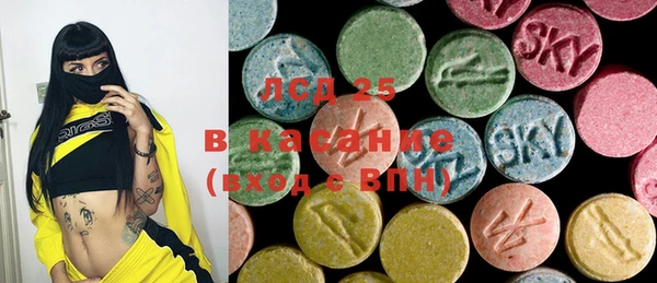 MDMA Premium VHQ Белоозёрский