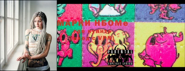 MDMA Premium VHQ Белоозёрский