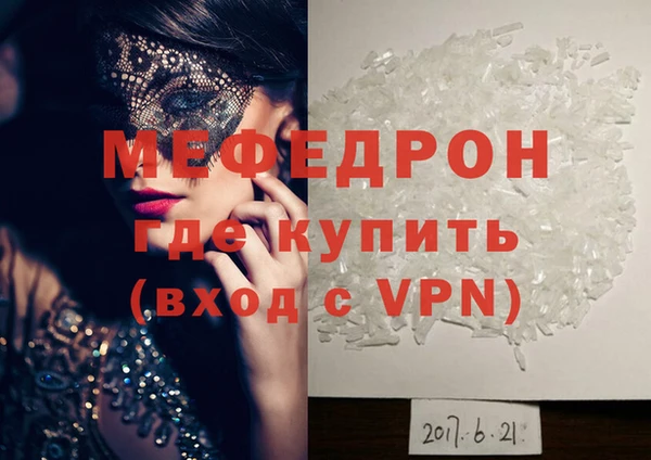 MDMA Premium VHQ Белоозёрский