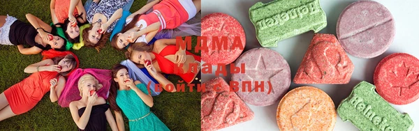 бутират Белокуриха