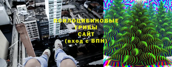 MDMA Premium VHQ Белоозёрский