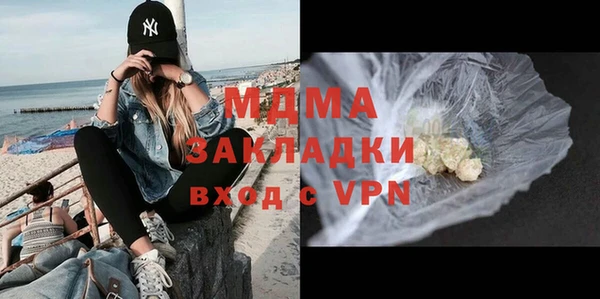 первитин Беломорск