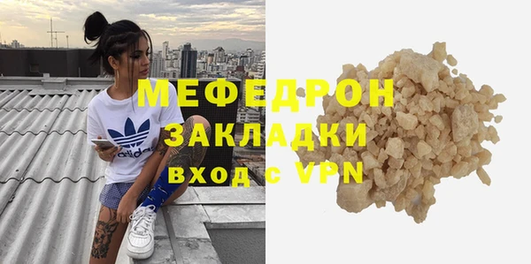 первитин Беломорск