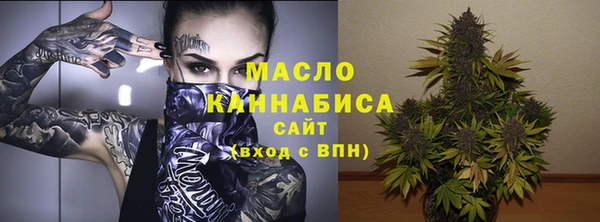 бутират Белокуриха