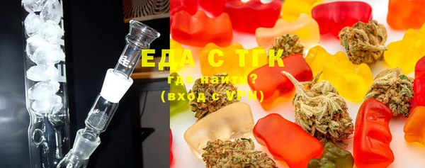 первитин Беломорск