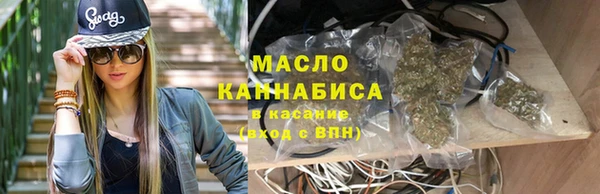 бутират Белокуриха