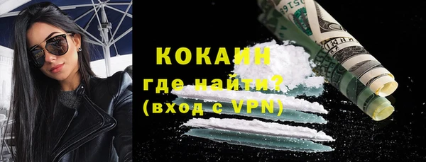 MDMA Premium VHQ Белоозёрский