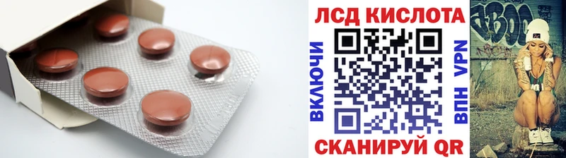 ЛСД экстази ecstasy  Купить закладки  Дегтярск 
