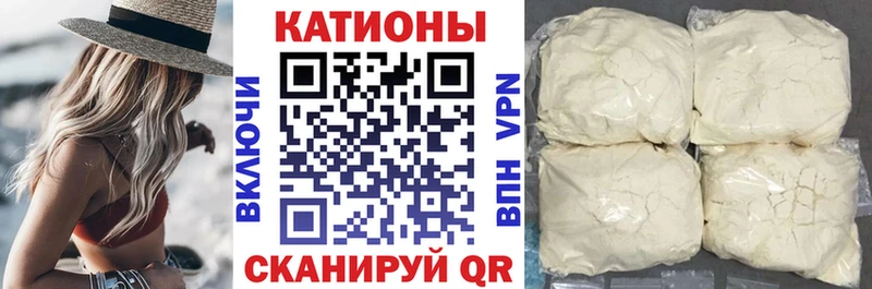 Купить  Дегтярск  МЕФ кристаллы 