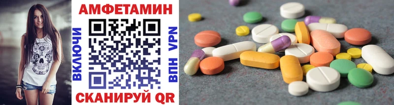 МЕТАМФЕТАМИН витя  Купить закладки  Дегтярск 