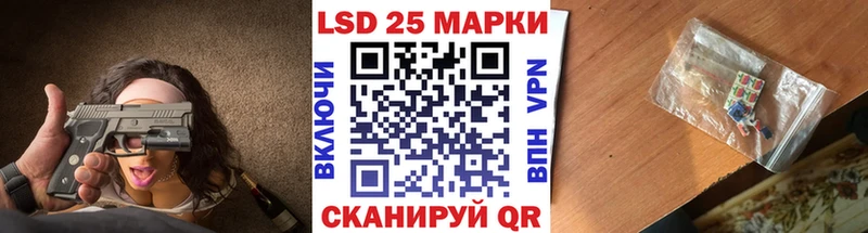 Купить закладки  Дегтярск  Наркотические марки 1,5мг 